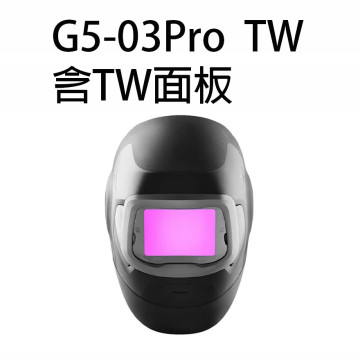 3M™ Speedglas™ Pro電銲面罩-TW面板