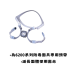 3M 6281B 防毒面具頭帶組合式頭帶