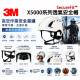 【煒興&3M】3M™ X5000系列透氣安全帽  個人安全防護工業安全帽