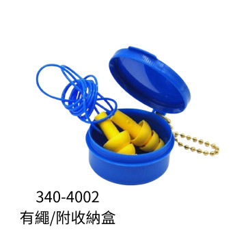 3M 340-4002盒裝可水洗帶線耳塞  50付/盒