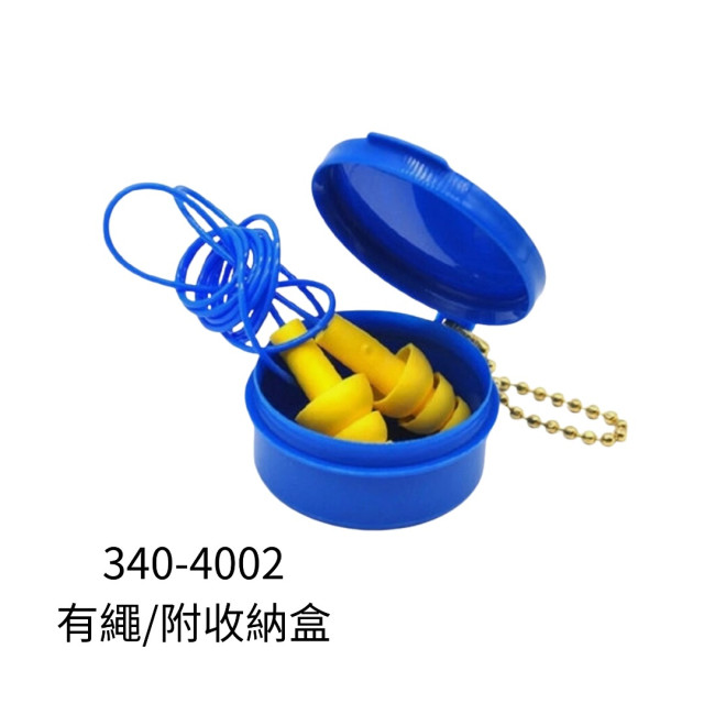 3M 340-4002盒裝可水洗帶線耳塞  50付/盒