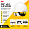 3M V9C 內置護目鏡--下標前請先咨詢顏色庫存