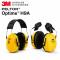 3M PELTOR™ H9A頭戴式耳罩 H9P3E安全帽式耳罩