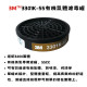 【煒興&3M】3M™濾毒罐3303K-100濾毒罐 3311K 3301K濾毒罐