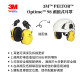 3M PELTOR™ H9A頭戴式耳罩 H9P3E安全帽式耳罩