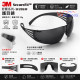 3M SF202AF安全眼鏡