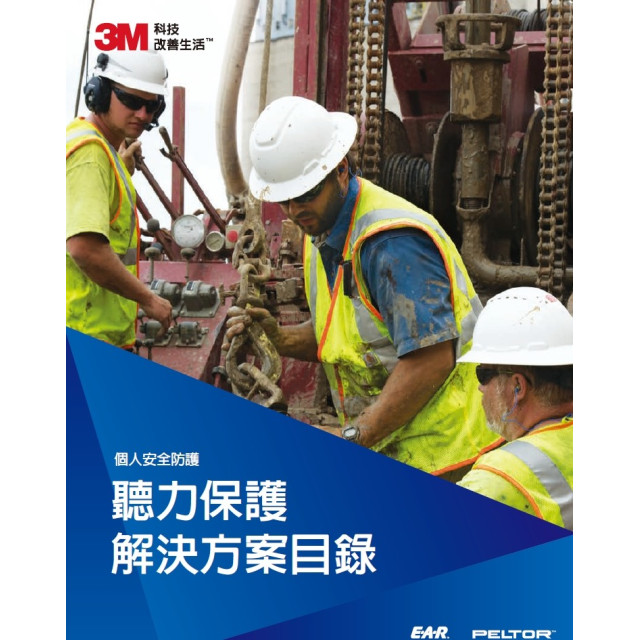 3M 1100拋棄式泡棉耳塞  200付/盒