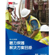 3M 1100拋棄式泡棉耳塞  200付/盒