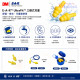 3M 340-4002盒裝可水洗帶線耳塞  50付/盒