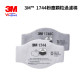3M 7744粉塵顆粒過濾棉 10片/包