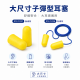 3M 312-1224帶線拋棄式耳塞  100付/盒