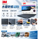 (50張)3M™401Q水砂紙 汽車/遊艇/船面/機身研磨紙水砂紙