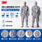 3M C級防護衣 4570