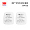 【煒興&3M】（20個/盒）3M™D7N11 N95 濾棉 防毒面具濾毒罐濾棉