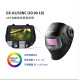 3M™ Speedglas™ G5-03E電焊焊接面罩