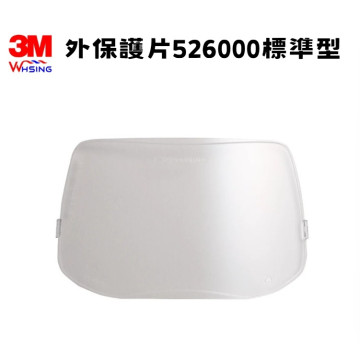 3M 9100/G5-03系列外鏡片-10片/組