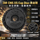 【煒興&3M】3M™ Scotch-Brite™ 不織布研磨盤─黑金剛研磨片4 in 16 mm