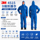 3M D級防護衣 4515-藍色