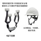 3M™H-700SFV/SFR-UV系列安全帽配件 Y型下巴帶一字下巴帶內襯