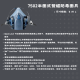 【煒興&3M】3M™ 7502 半面體防毒面具 高階矽膠材質 7581頭帶組工安防護面罩