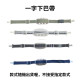 3M™H-700SFV/SFR-UV系列安全帽配件 Y型下巴帶一字下巴帶內襯