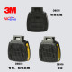 【煒興&3M】3M™2個組/802SD面具用防毒過濾棉過濾罐D8001系列過濾棉系列