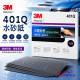 (50張)3M™401Q水砂紙 汽車/遊艇/船面/機身研磨紙水砂紙