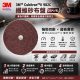 3M Cubitron™II 982C