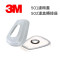 【煒興&3M】2個組 3M™501濾棉蓋 502濾棉轉接蓋