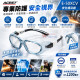 ACEST安全眼鏡E-50XCV