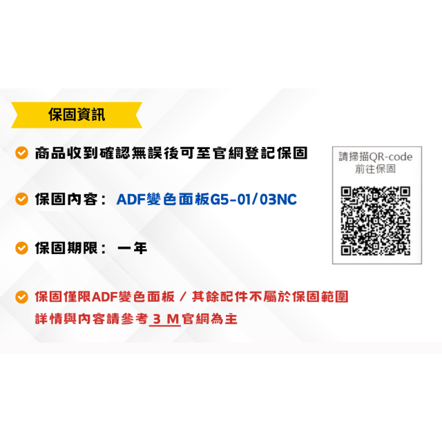 3M™ Speedglas™ G5-03E電焊焊接面罩
