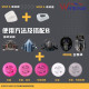 【煒興&3M】3M™ 7502 半面體防毒面具 高階矽膠材質 7581頭帶組工安防護面罩