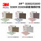 （20片/盒）3M™02600 /02601/02602/020604/020606系列研磨海綿砂塊